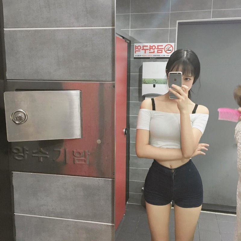 안구정화
