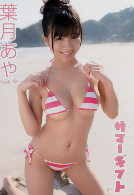 섹시