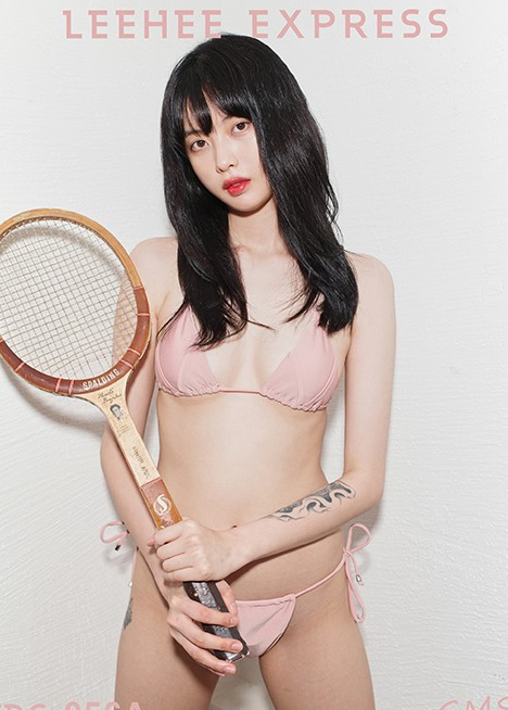섹시