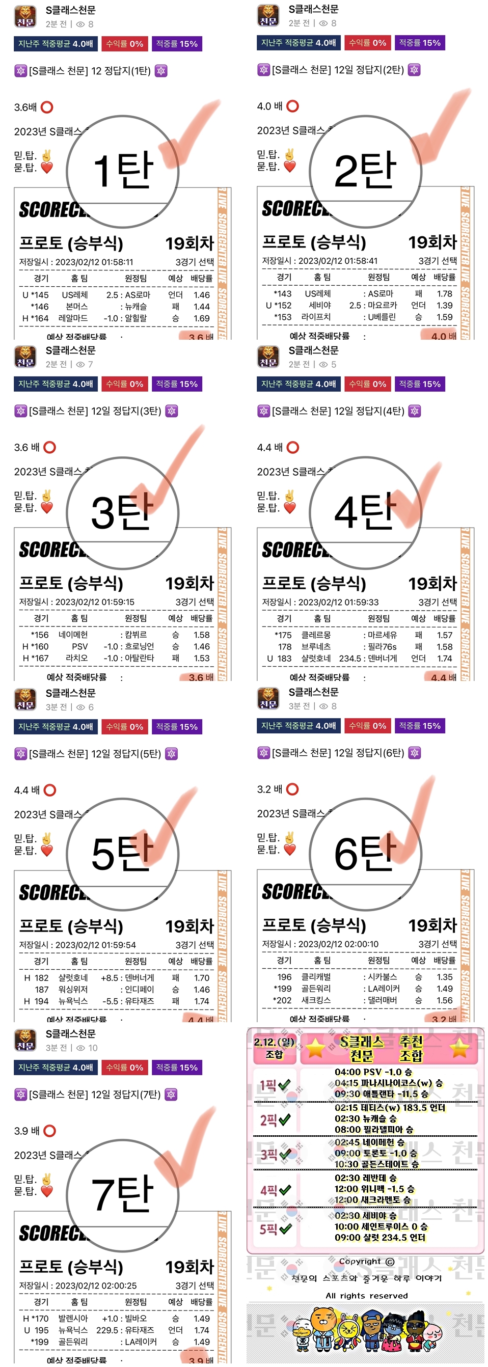 79e5e70a96c608e39f7630d8b61cae32_1676135452_1743.jpg