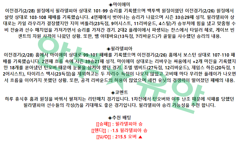 1ada4022a2a52889866311788c4c6fb0_1677684879_6255.png