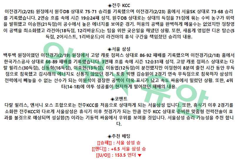 50808f03cd196acb4a3664edaa827db1_1677629961_4973.png