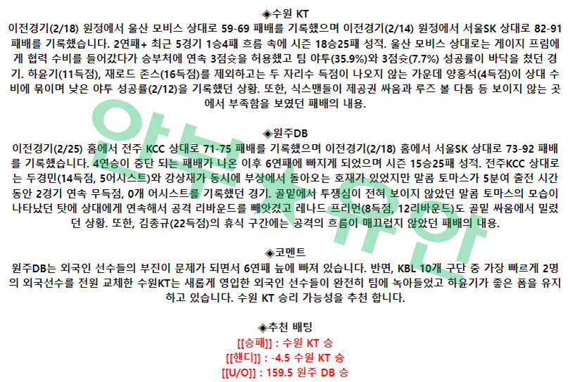 50808f03cd196acb4a3664edaa827db1_1677629962_6733.png