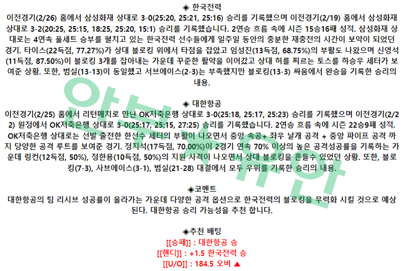 50808f03cd196acb4a3664edaa827db1_1677629996_8901.png