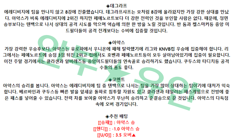 5c2cbbdc19f95628de385958f27cc5b5_1677769483_8573.png