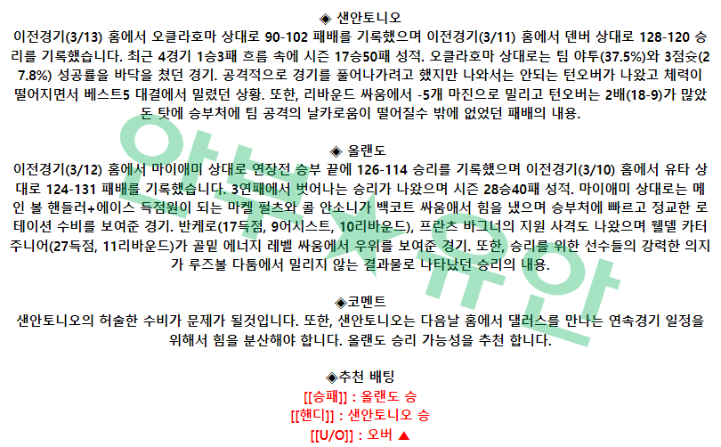 6c408d8d96f84d892dfae27cde6348cf_1678807990_4765.png