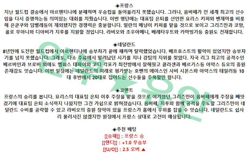 835f89254a38a1722727dbf735105eb9_1679665121_2104.png