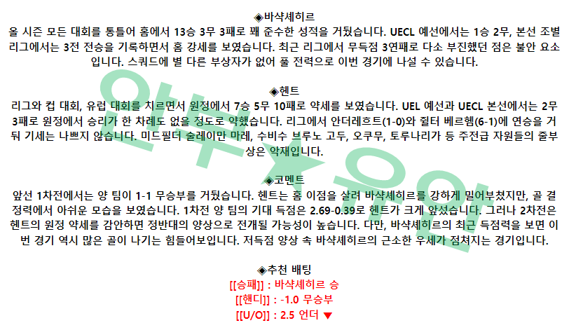 ccf4929f5682c002b6bc30ebf17ee2e7_1678894146_5595.png