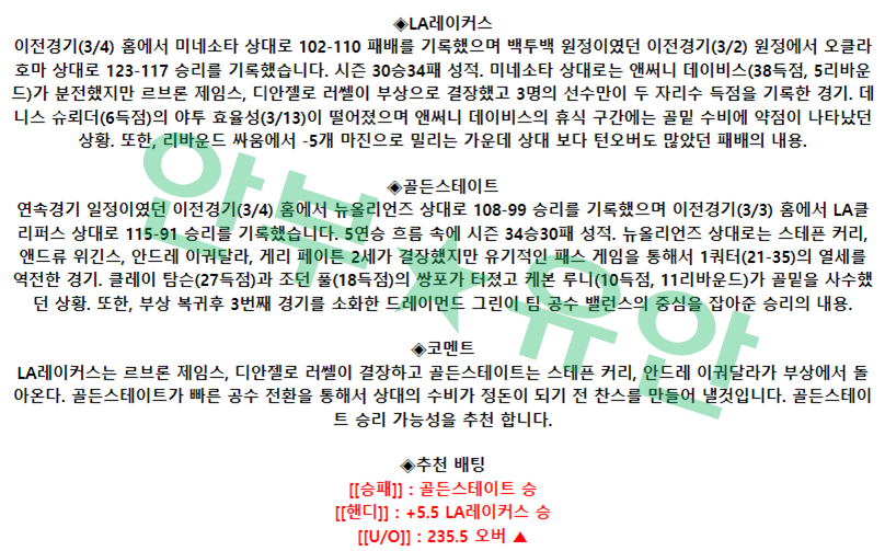 e447d74a6f343b1f443ad1dd4f3be3dd_1678029981_0749.png