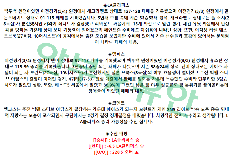 e447d74a6f343b1f443ad1dd4f3be3dd_1678029987_5786.png