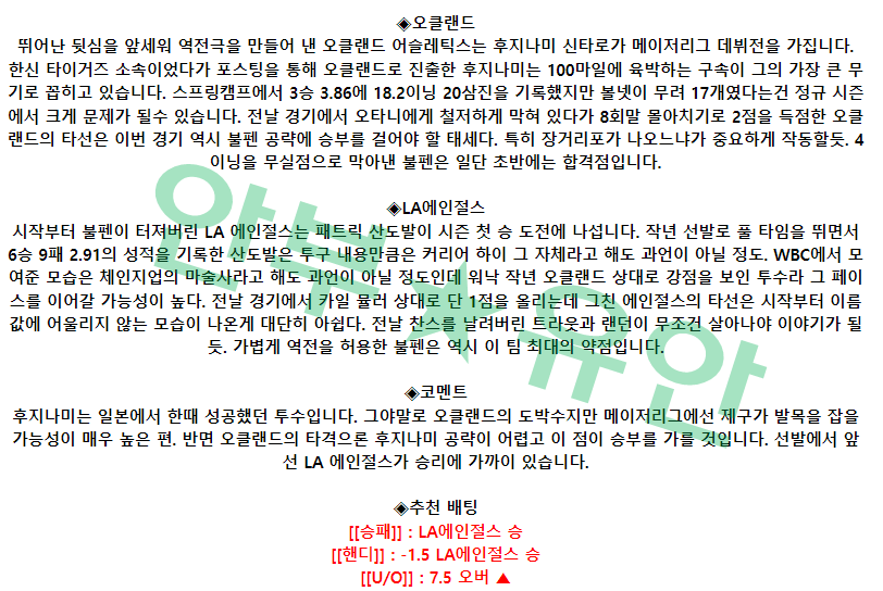 00cc993b099dd813610fd02c3560fe9a_1680354425_7744.png