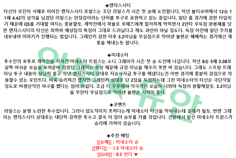 00cc993b099dd813610fd02c3560fe9a_1680354440_7408.png