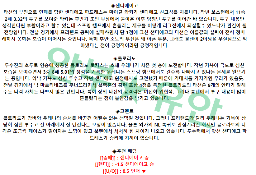 00cc993b099dd813610fd02c3560fe9a_1680354442_0884.png