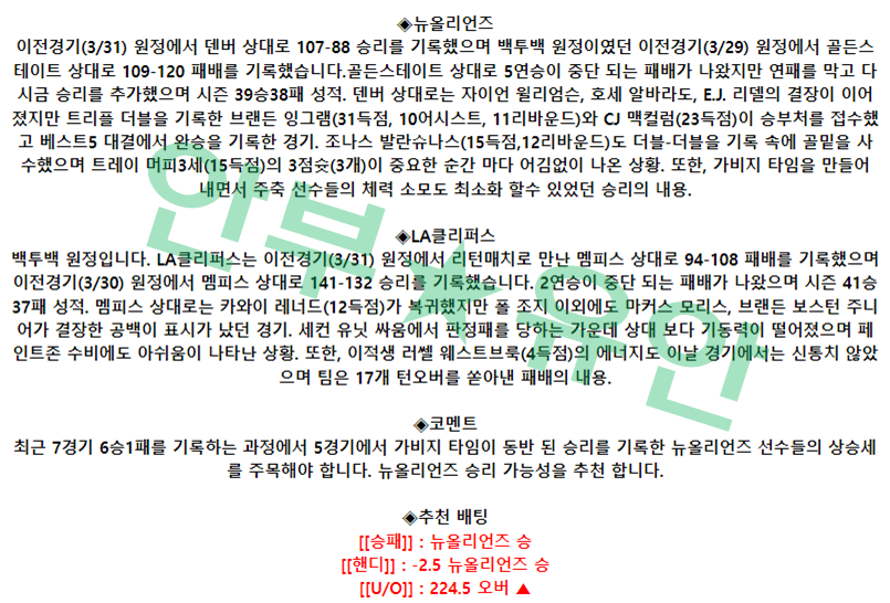 00cc993b099dd813610fd02c3560fe9a_1680354446_5818.png
