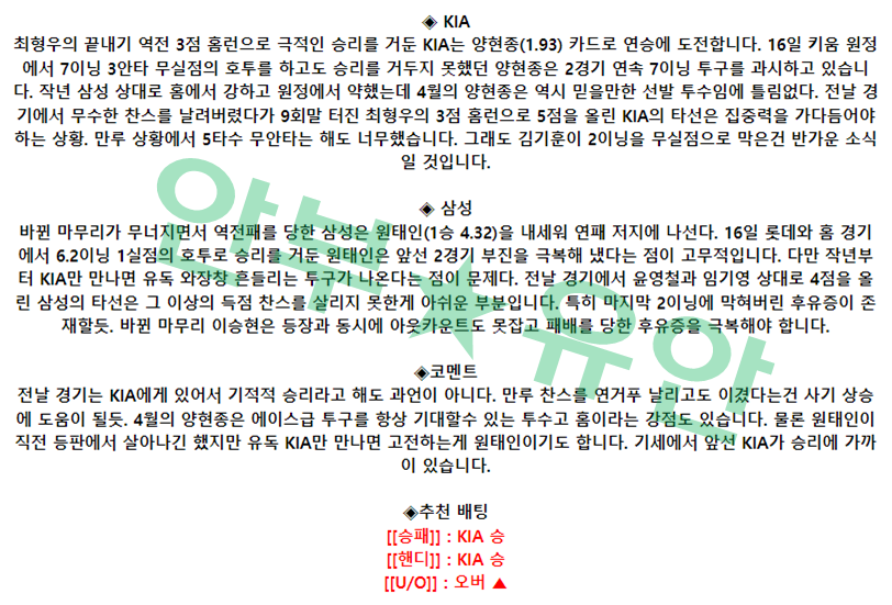 0140dced3a3614c365aaf92611297d1e_1682126966_5933.png