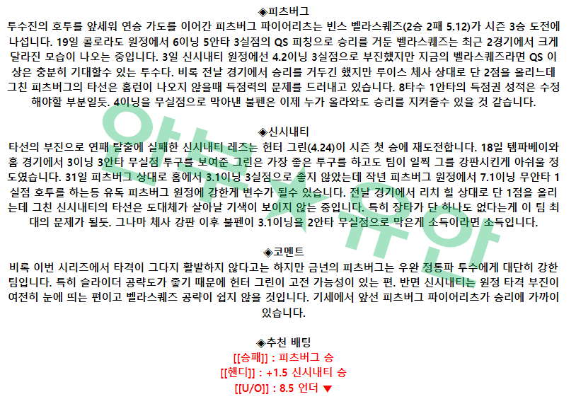 07dd6eecb1517bdb048715ca05c36055_1682237498_4521.png
