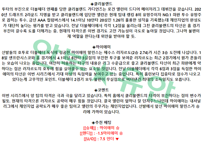 07dd6eecb1517bdb048715ca05c36055_1682237508_5088.png