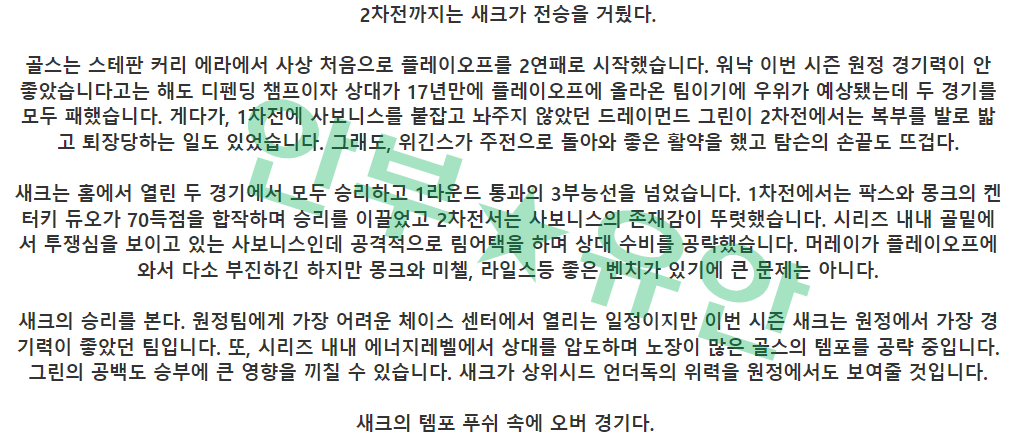 0dcc45a95be65594cf1a4f27348d903f_1681978425_7759.png