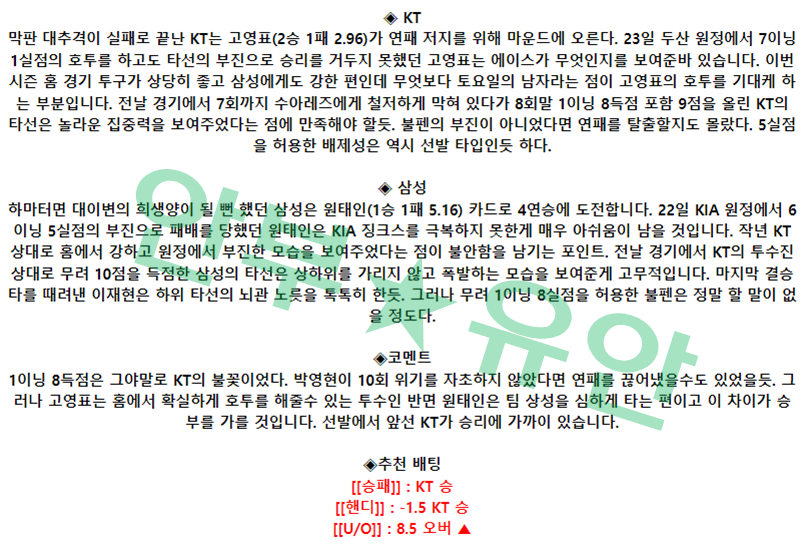 12996acba201e5e1412ffcab0718e0f9_1682739430_1068.png