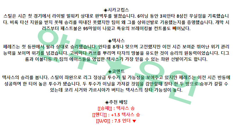22ba6eba46eb04f559b9478b41ae061c_1680942464_1903.png