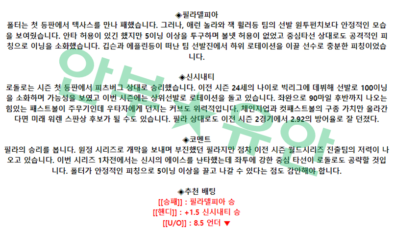22ba6eba46eb04f559b9478b41ae061c_1680942465_332.png