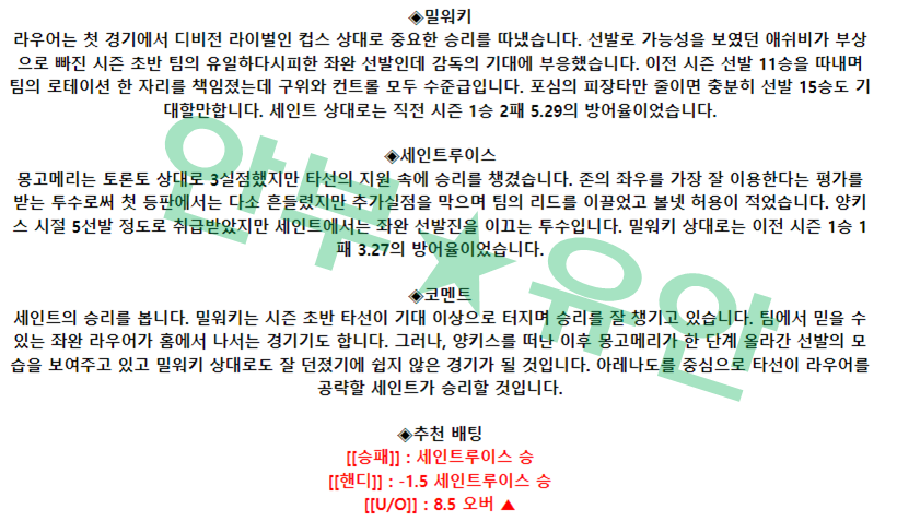 22ba6eba46eb04f559b9478b41ae061c_1680942480_1044.png