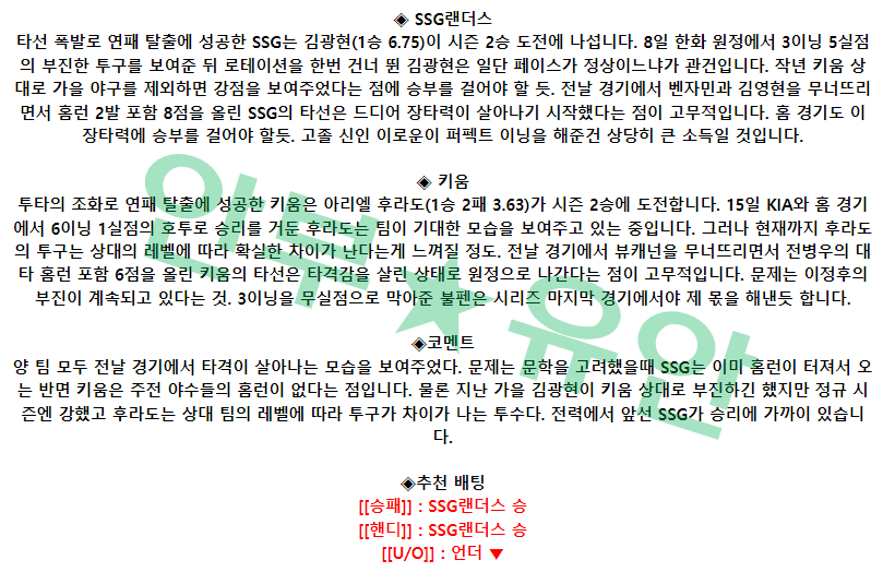 363c9764bcc4370e41792c7262125a4a_1682035090_2266.png