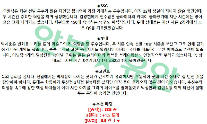 3a343c52aa8bb04b85680f2883a113a3_1680572522_0933.png