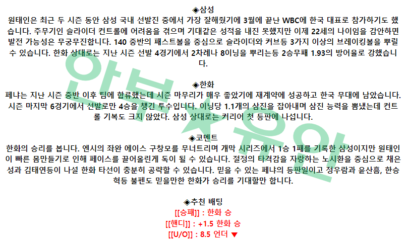 3a343c52aa8bb04b85680f2883a113a3_1680572522_6811.png