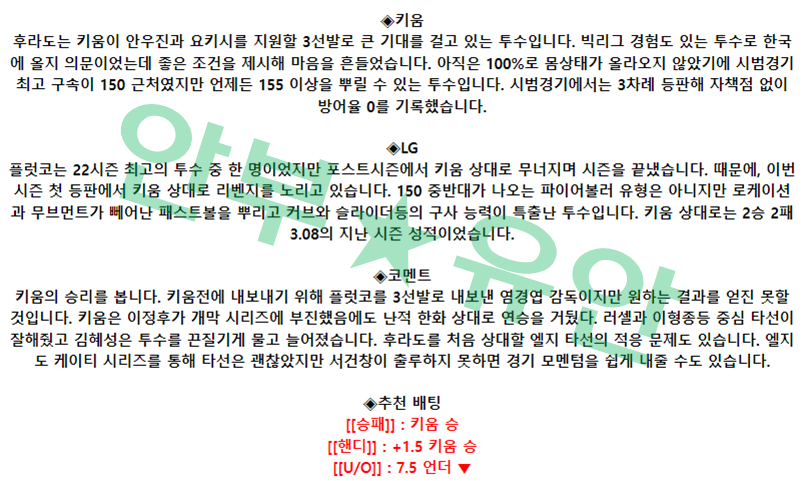 3a343c52aa8bb04b85680f2883a113a3_1680572532_4244.png