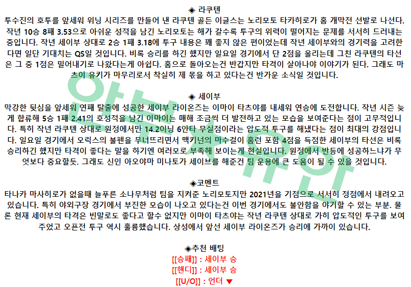 3a343c52aa8bb04b85680f2883a113a3_1680572533_0972.png