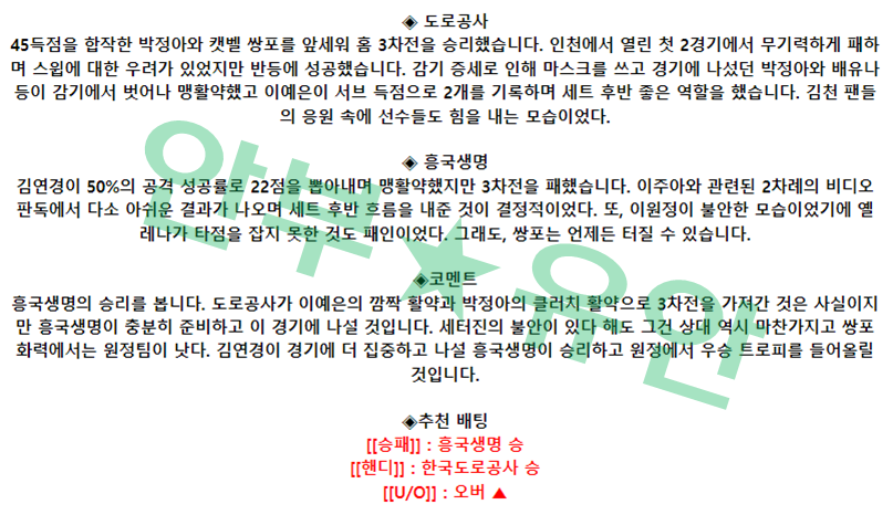 3a343c52aa8bb04b85680f2883a113a3_1680572548_3648.png