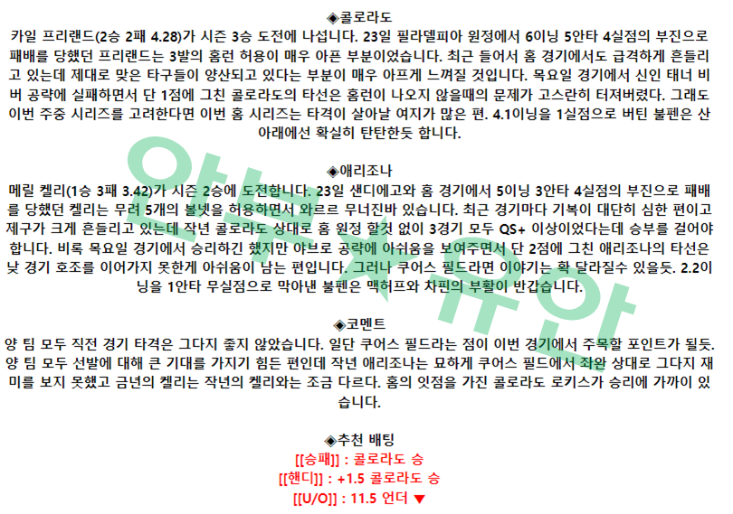 5e6262dc5d8fe666afaf37c44f94f647_1682665339_6113.png