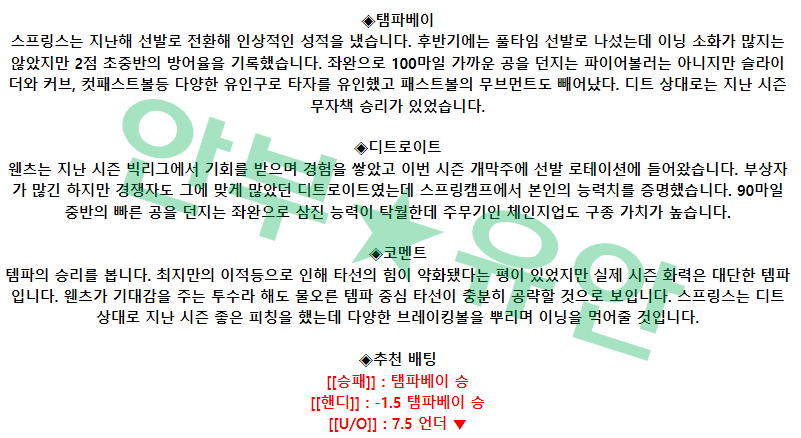 767cc4d7e672e9bb060e34ad4b66b83d_1680420917_0884.png