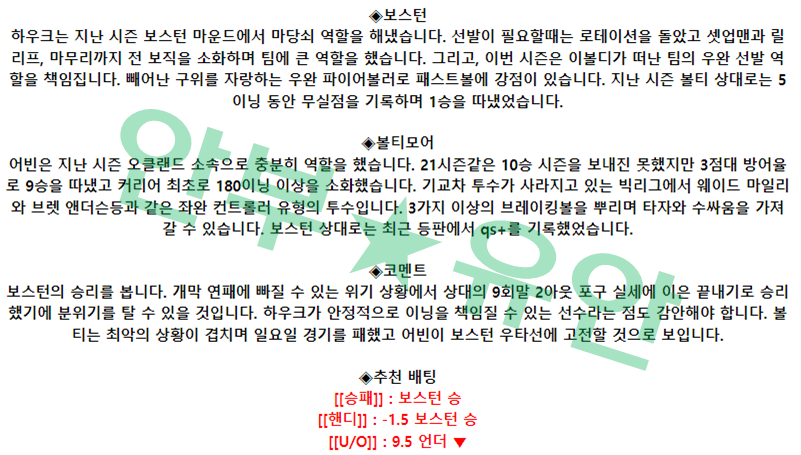 767cc4d7e672e9bb060e34ad4b66b83d_1680420918_0978.png