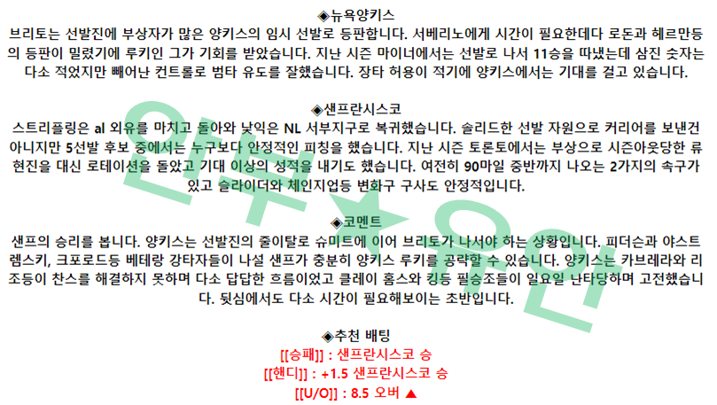 767cc4d7e672e9bb060e34ad4b66b83d_1680420919_6332.png