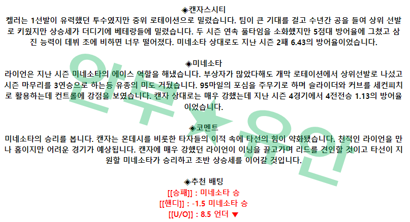 767cc4d7e672e9bb060e34ad4b66b83d_1680420931_2601.png