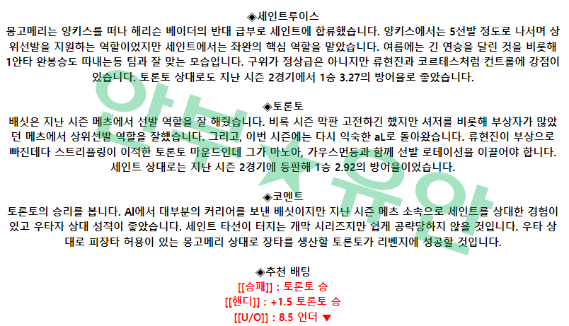 767cc4d7e672e9bb060e34ad4b66b83d_1680420932_4427.png