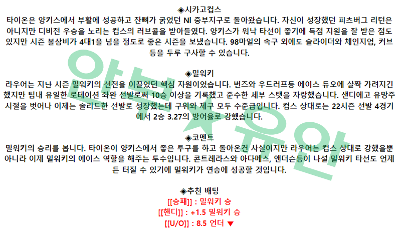 767cc4d7e672e9bb060e34ad4b66b83d_1680420933_4303.png