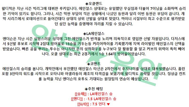 767cc4d7e672e9bb060e34ad4b66b83d_1680420934_4042.png