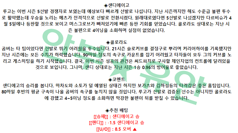 767cc4d7e672e9bb060e34ad4b66b83d_1680420935_9137.png