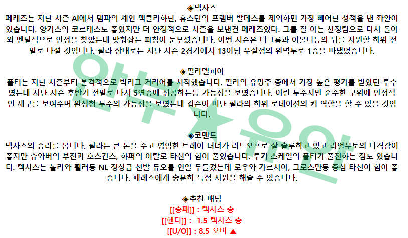 767cc4d7e672e9bb060e34ad4b66b83d_1680420937_0311.png