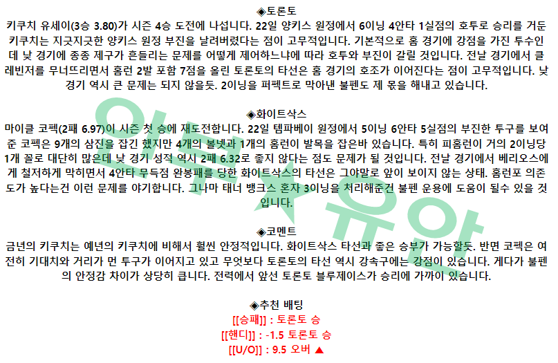 999add558204c3b8091b88b8e29ac35c_1682505609_8485.png