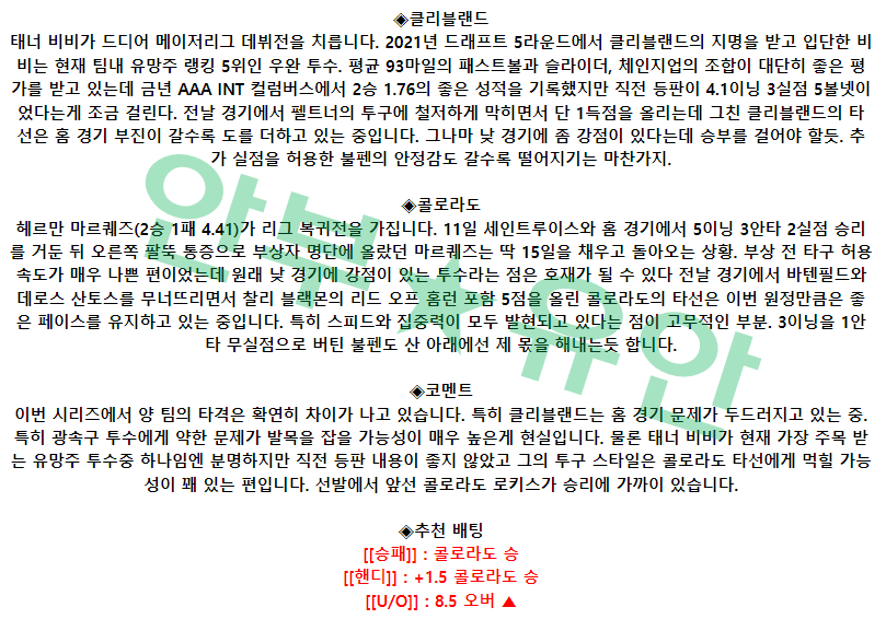 999add558204c3b8091b88b8e29ac35c_1682505616_2595.png