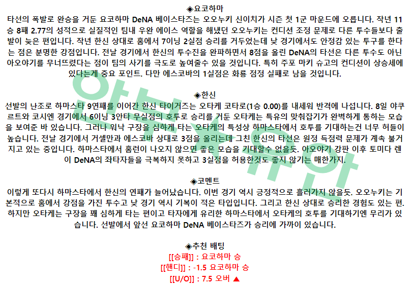 9b6a5dfc3a8e98299737435495affe27_1681526337_2442.png