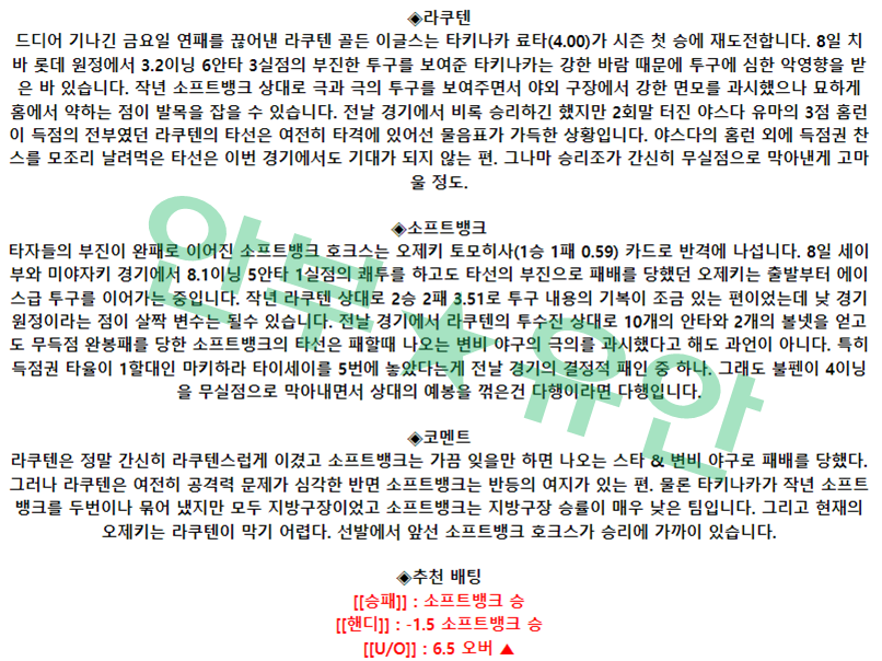 9b6a5dfc3a8e98299737435495affe27_1681526349_5938.png