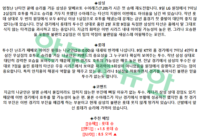 9b6a5dfc3a8e98299737435495affe27_1681526352_8877.png