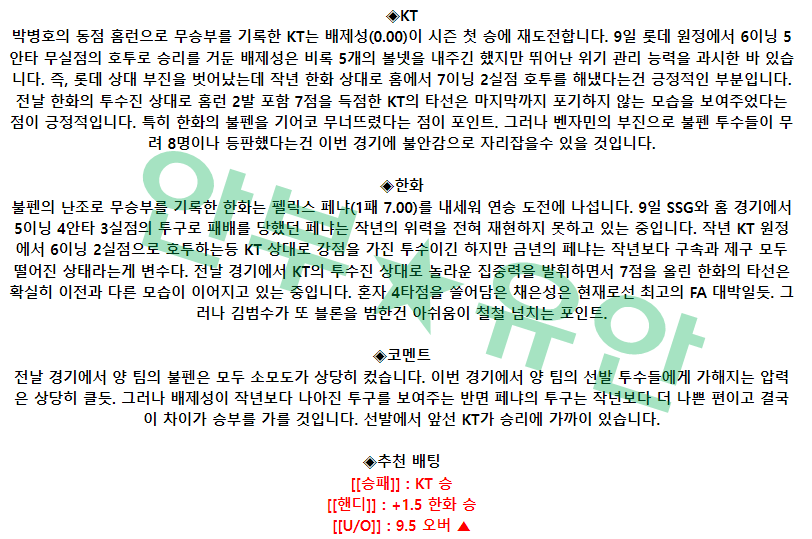 9b6a5dfc3a8e98299737435495affe27_1681526353_5497.png