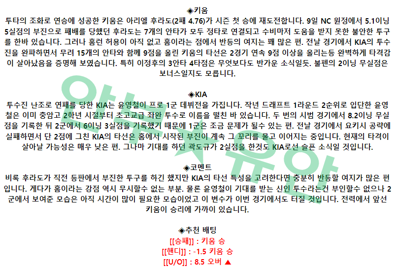 9b6a5dfc3a8e98299737435495affe27_1681526354_1677.png