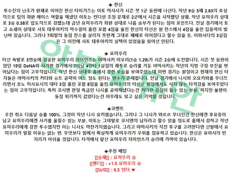 a8bfc10de67ce61b6d9fb327a47854ac_1682559551_8796.png